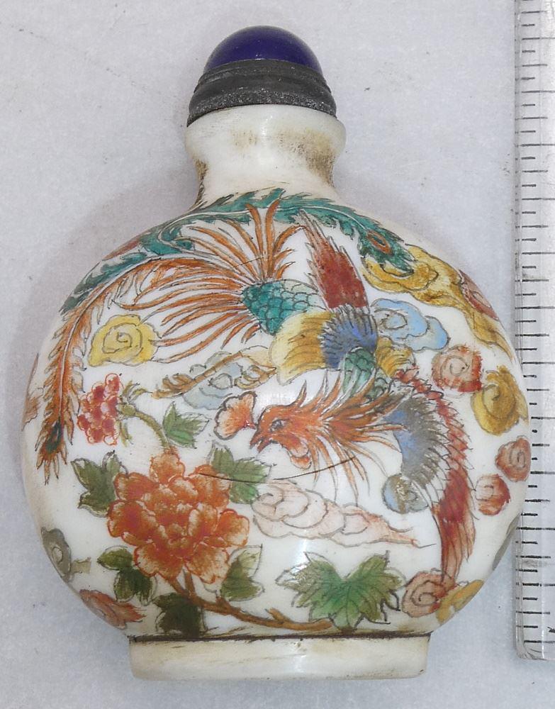 Famille Rose "Phoenix Descend" Snuff Bottle, (1 of 2)