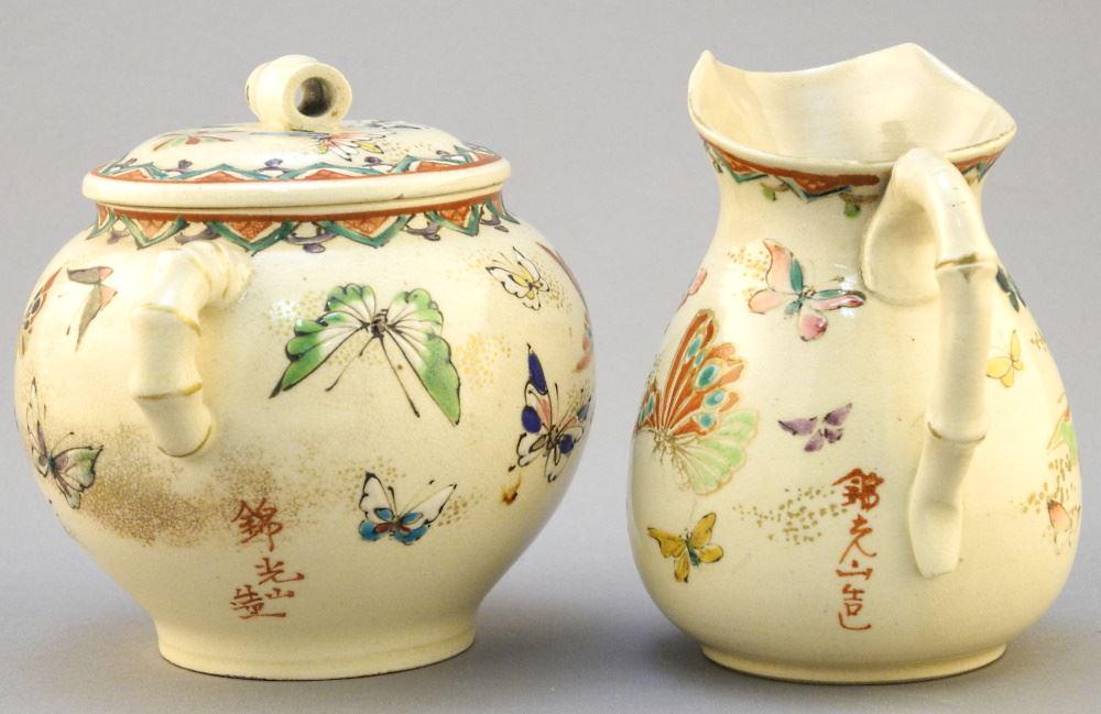 2 Satsuma Pottery Pieces: 1 Covered/ 1 Depicting (1 of 3)