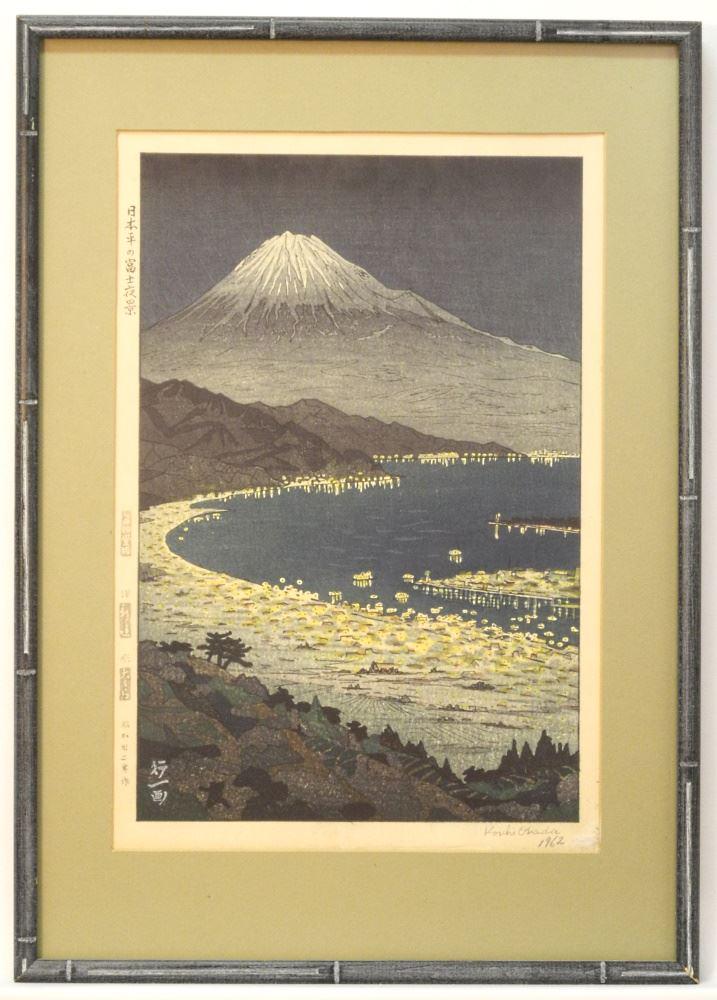 Japanese Woodblock Signed Koichi Okada 1962, 15 1/2" x 10 1/2", "Mt. Fuji". (1 of 4)
