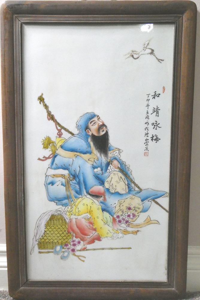 Framed Famille Rose "Poem of Plum" Wall Tile, Signed Wang Ch'i, 21 1/2" x 12". (1 of 5)