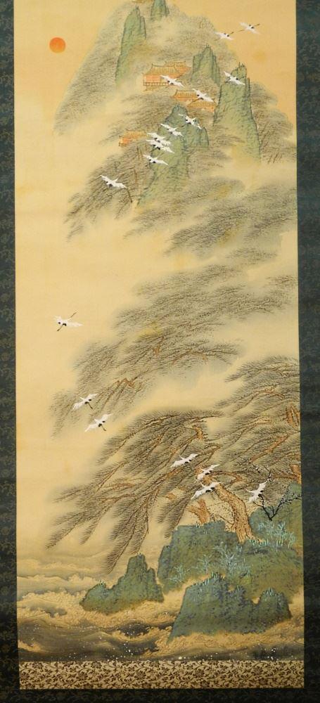 20th Century Chinese Scroll, 79 1/2" High. (1 of 3)