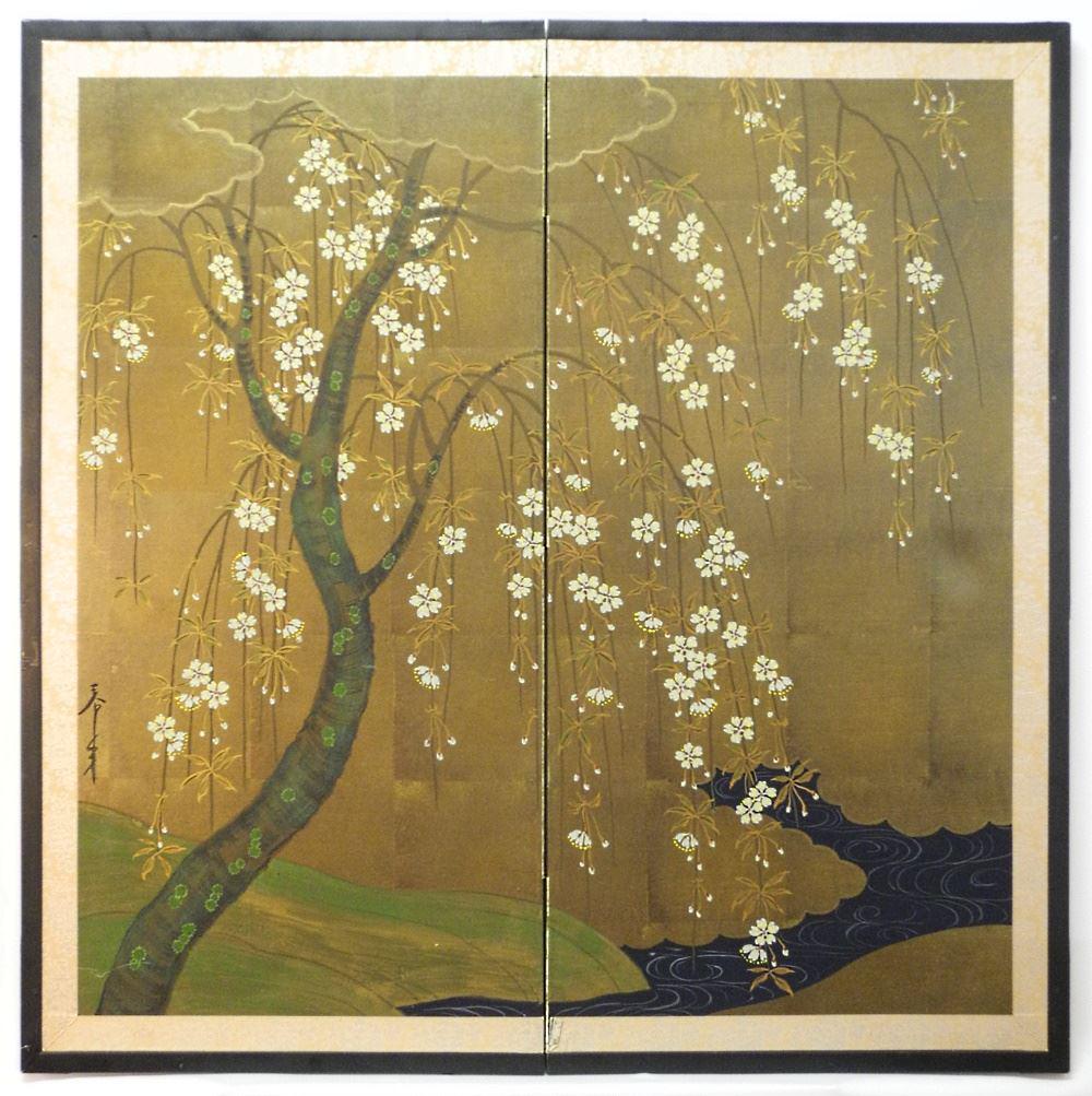 Japanese Bifold Table Screen, GUMPS Label, Holes Noted, 36" High. (1 of 3)