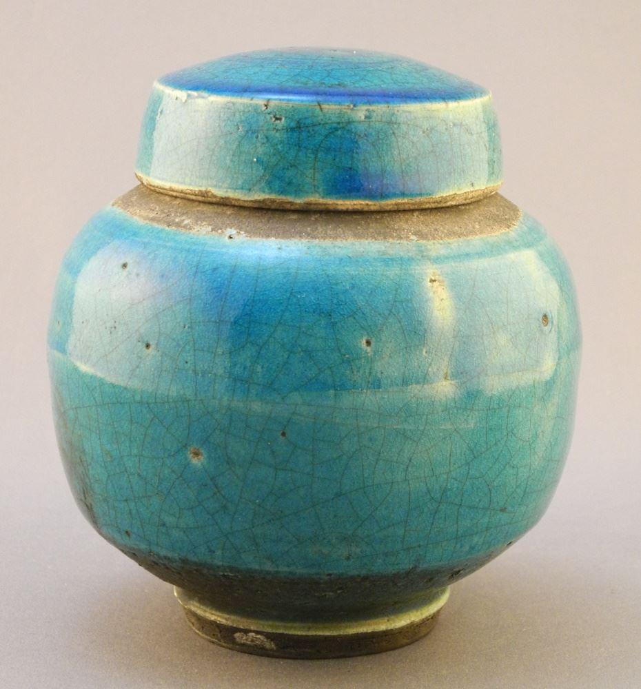 Stoneware Covered Jar Signed with Impressed Mark of Wayne Ngan, 5 3/8" High. (1 of 9)