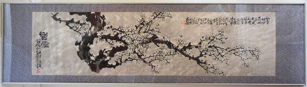 Chinese Scroll Painting Signed Xiang Wang, 18" x 69 1/2", "Prunus Bough". (1 of 9)
