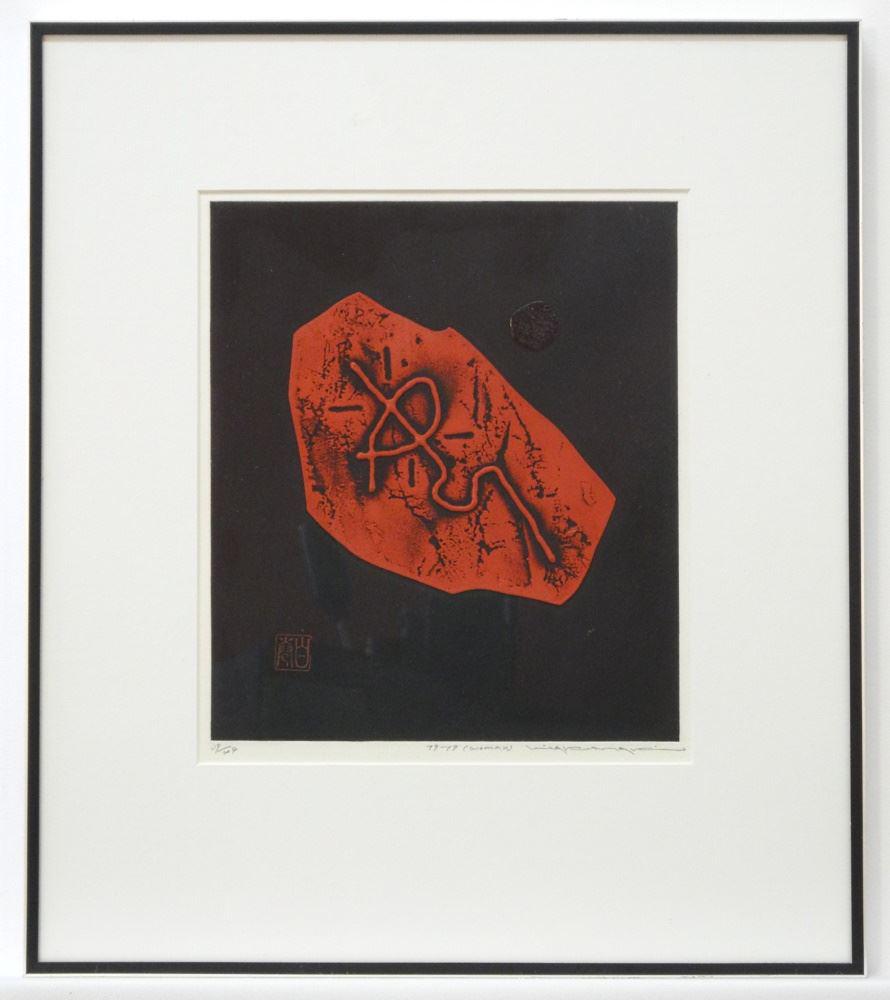 Embossed Print Signed Haku Maki, 9 5/8" x 8 1/4", "79-19 (Woman)", #39/204. (1 of 4)