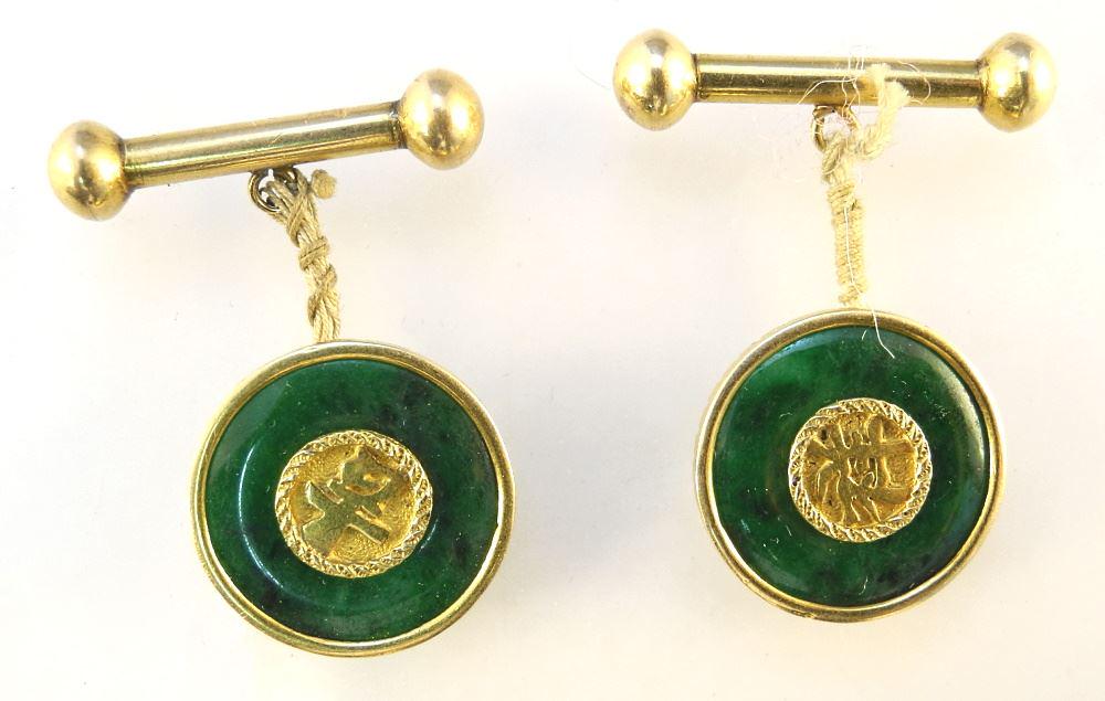 Pair of Jade & Gold Cuff Links with Chinese Characters. (1 of 2)