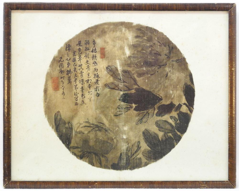 Chinese Ink Painting on Silk Attributed to Sung or Ming Dynasty, 9 1/2", "Peonies Blossoms": Chinese Ink Painting on Silk Attributed to Sung or Ming Dynasty, 9 1/2", "Peonies Blossoms"