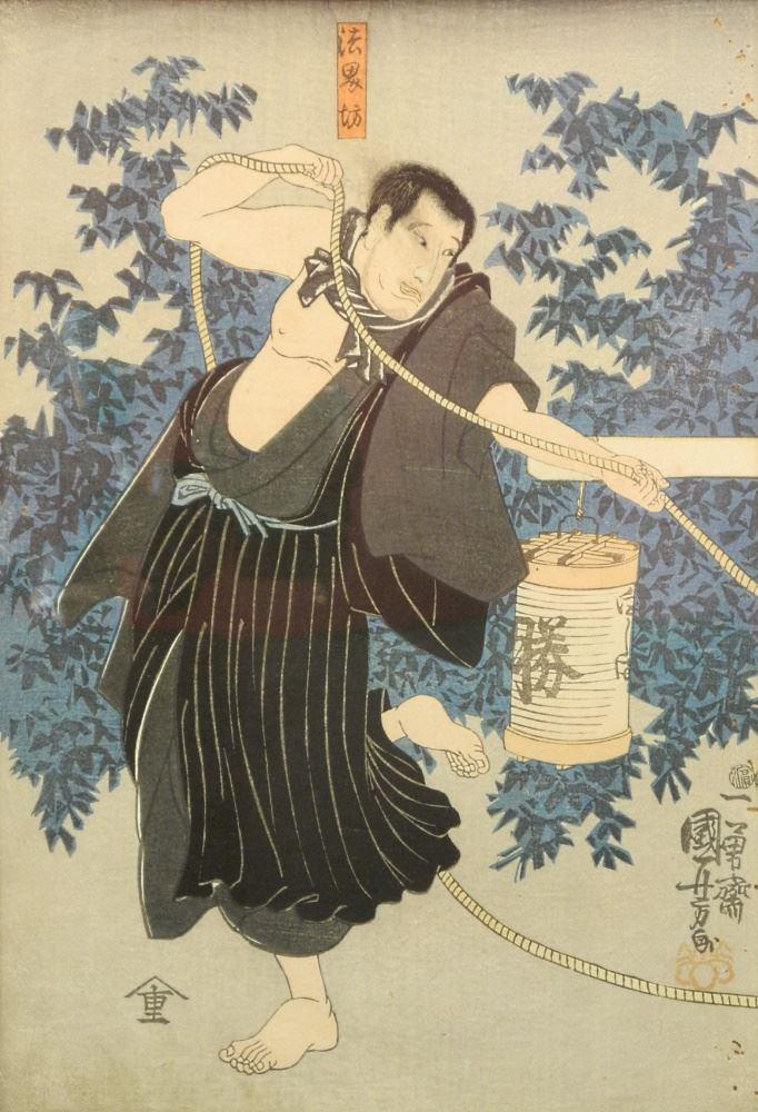 Japanese Woodblock Print Attributed to Kuniyoshi, 14" x 9 1/2", "Figure in Black Robes".: Japanese Woodblock Print Attributed to Kuniyoshi, 14" x 9 1/2", "Figure in Black Robes".