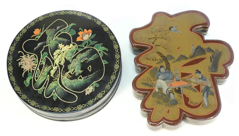 2 Chinese Lacquer Boxes: Round (11 1/2"D) & Character, 12 1/2"L. (1 of 2)