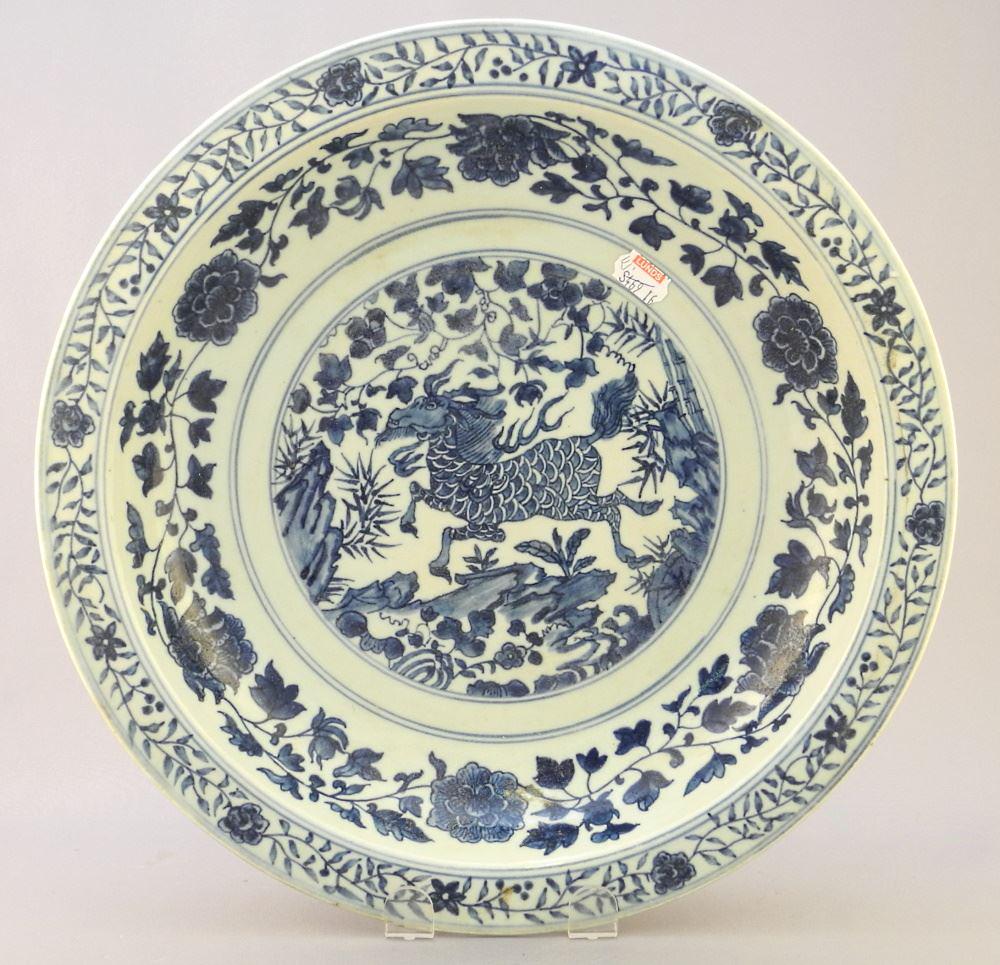 Ming-Style Blue & White Dish, 2 1/16" x 12 7/8" Diameter. (1 of 5)