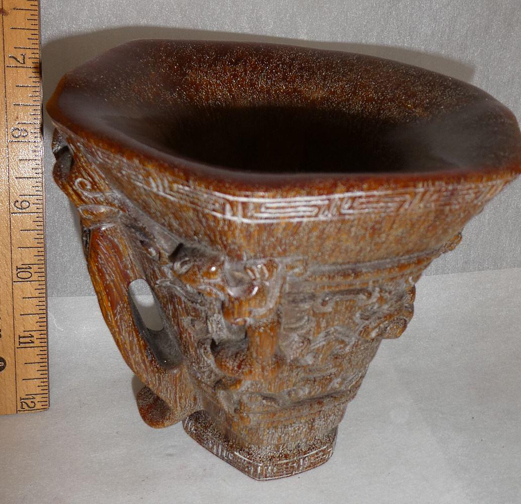 Sino-Tibetan Ceremonial Horn Cup, 5 1/4" High, 20th C. (1 of 5)