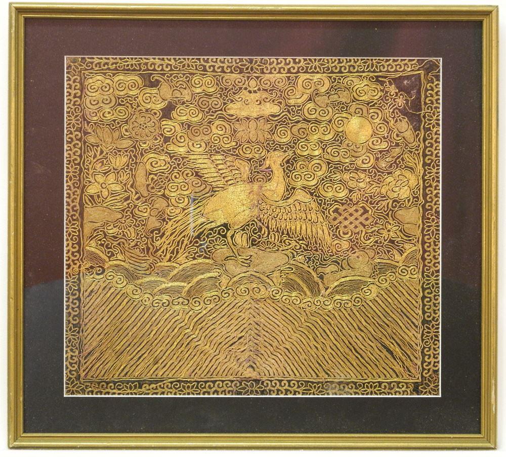 Qing Mandarin Rank Badge, Couched Gold Thread, 10 3/4" x 12". (1 of 1)