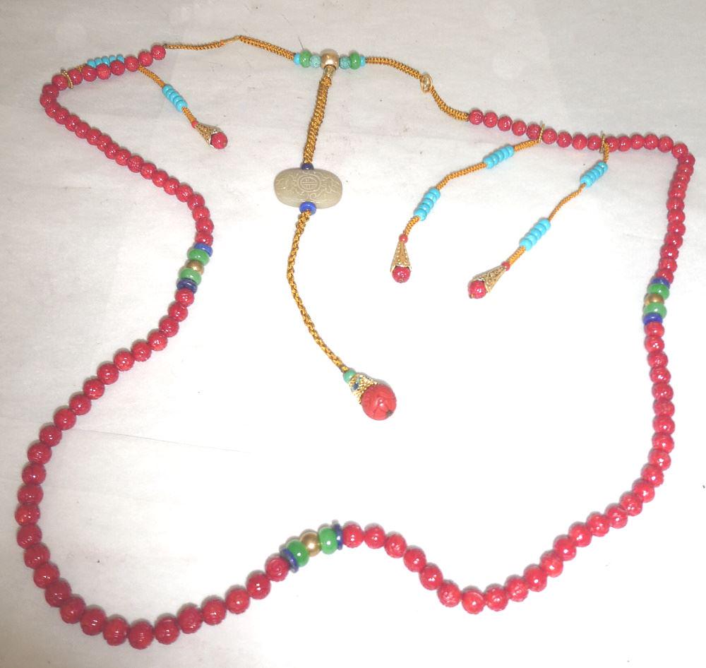 Red Coral Mandarin Court Necklace with White Celadon Jade Pendant & Lapis, 56" Length, 20th C.: Red Coral Mandarin Court Necklace with White Celadon Jade Pendant & Lapis, 56" Length, 20th C.
