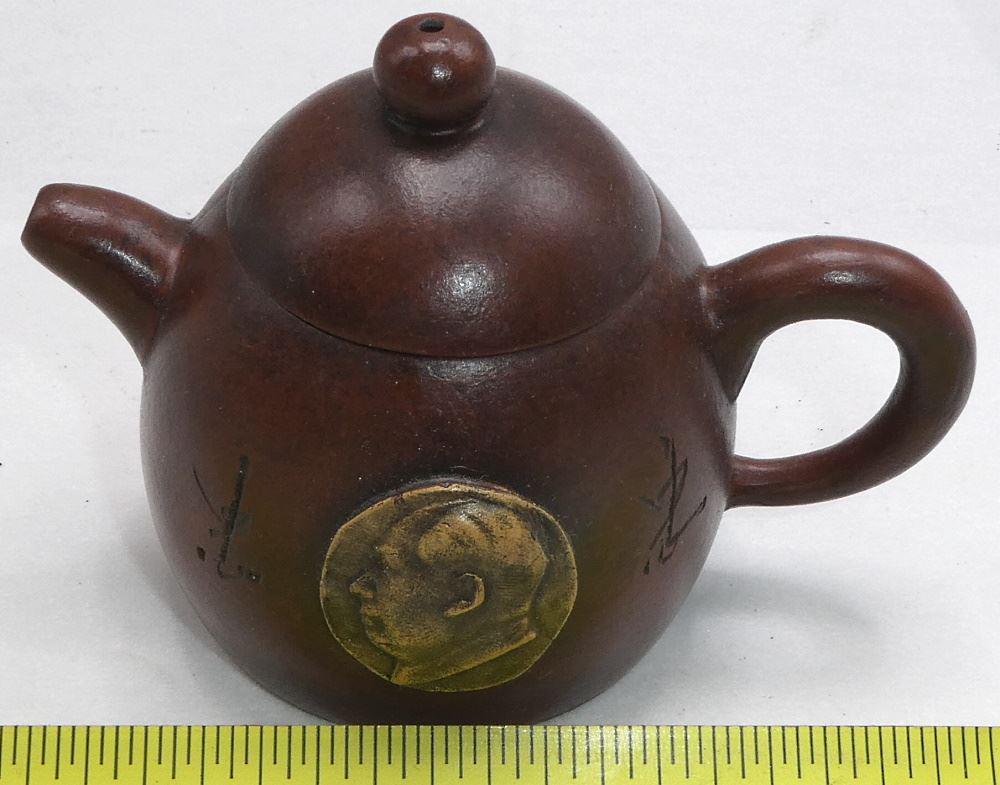 "Chairman Mao" Purple Clay Signature Teapot, 3" High, 20th C.: "Chairman Mao" Purple Clay Signature Teapot, 3" High, 20th C.