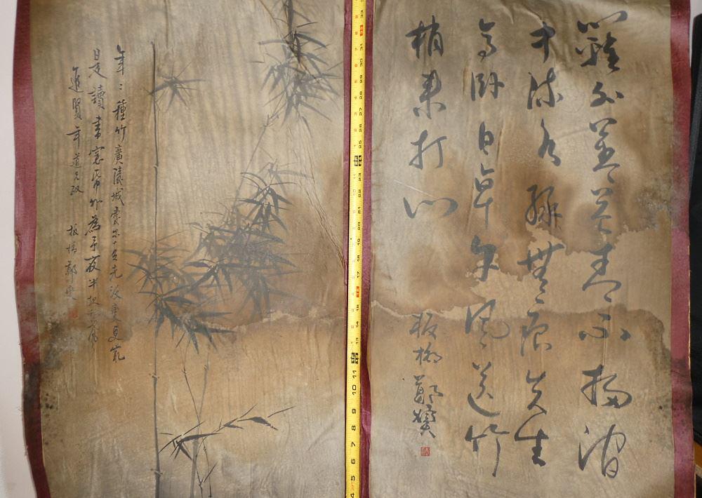 Ink on Paper "Spirit of Bamboo" Calligraphy Painted, After Cheng Pan-ch'iao, 37" x 40", 20t (1 of 4)