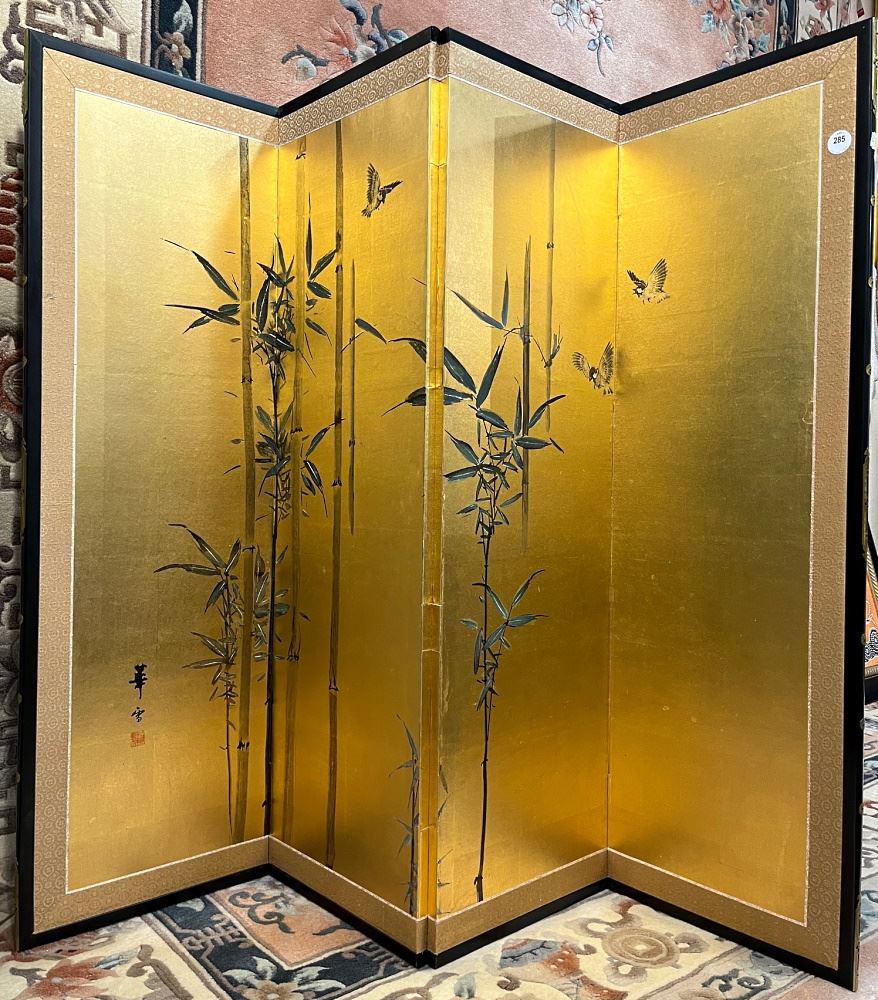 Chinese 4 Panel Gold Ground Screen, 46 3/4". (1 of 1)