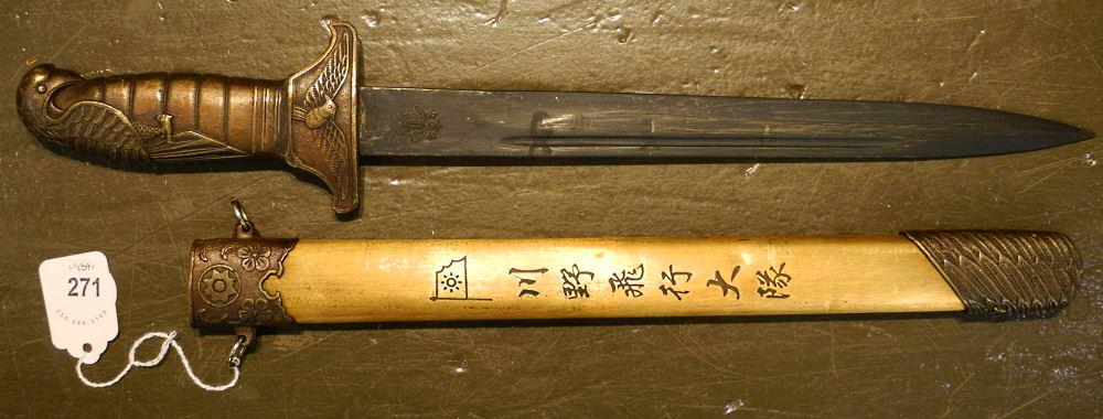 Reproduction Sino-Japanese Naval Airforce Ceremonial Dagger, 19 1/4" Length, 20th C. (1 of 1)