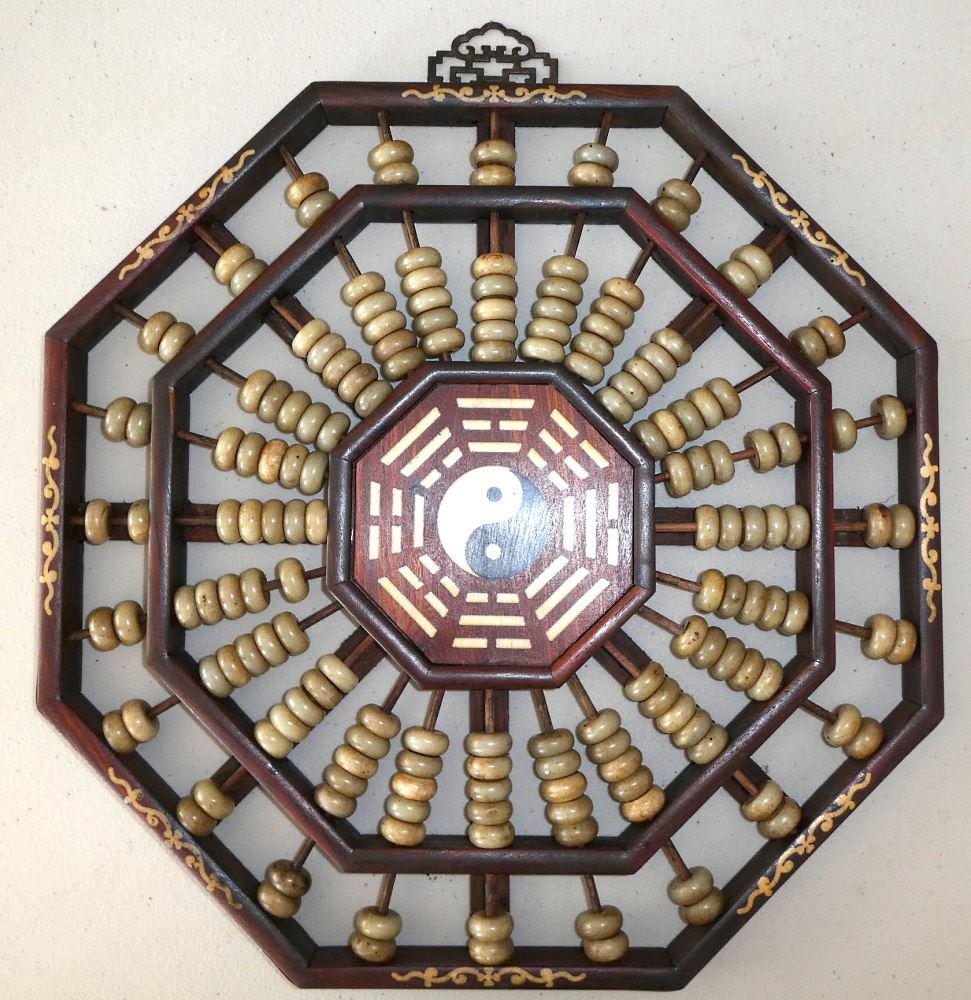 Chinese "Yin & Yang" Celadon Jade Beads Abacus, 17 1/4" High, 20th C. (1 of 5)