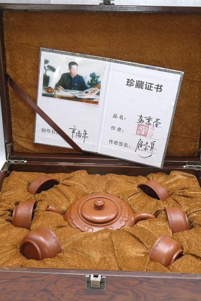 Complete Set of Purple Clay Teapot & Cups in Case, Stamped Ku Ching-chou, Case 14" Wide, 20th C.: Complete Set of Purple Clay Teapot & Cups in Case, Stamped Ku Ching-chou, Case 14" Wide, 20th C.