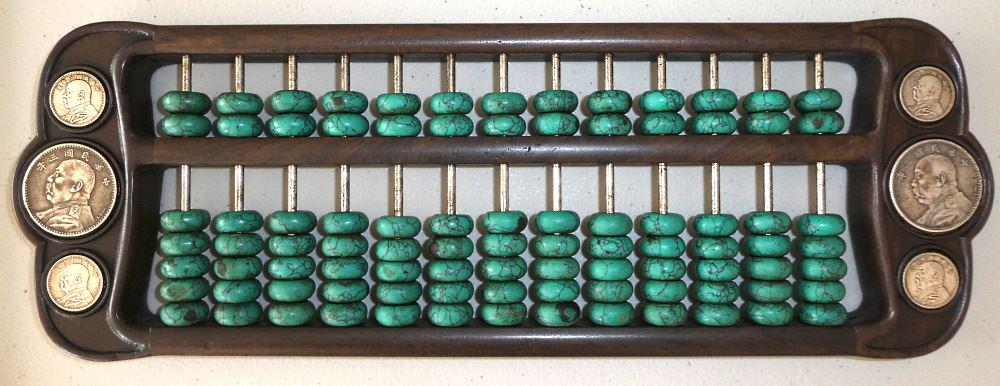 Turquoise Bead "Medal of Warlords" Abacus, 16 1/2" Wide, 20th C. (1 of 5)