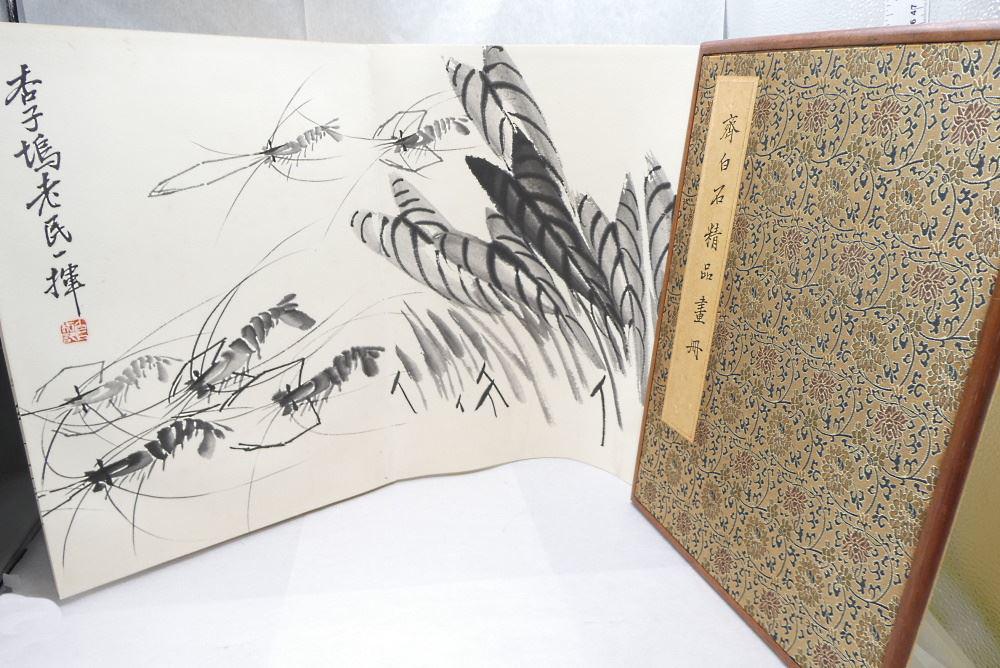 Ink on Rice Paper 10 Page Album "Shrimps & Crabs", Signed Chi Pai- shih, 17 1/2" H, 20th C. (1 of 11)
