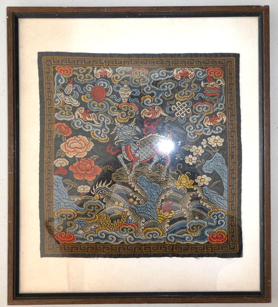 Chinese Embroidery of Kirin Beast, 12" x 12", 20th C. (1 of 5)