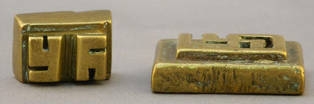 2 Asante Gold Weights, Cast Brass, 1" & 1 1/2". (1 of 3)