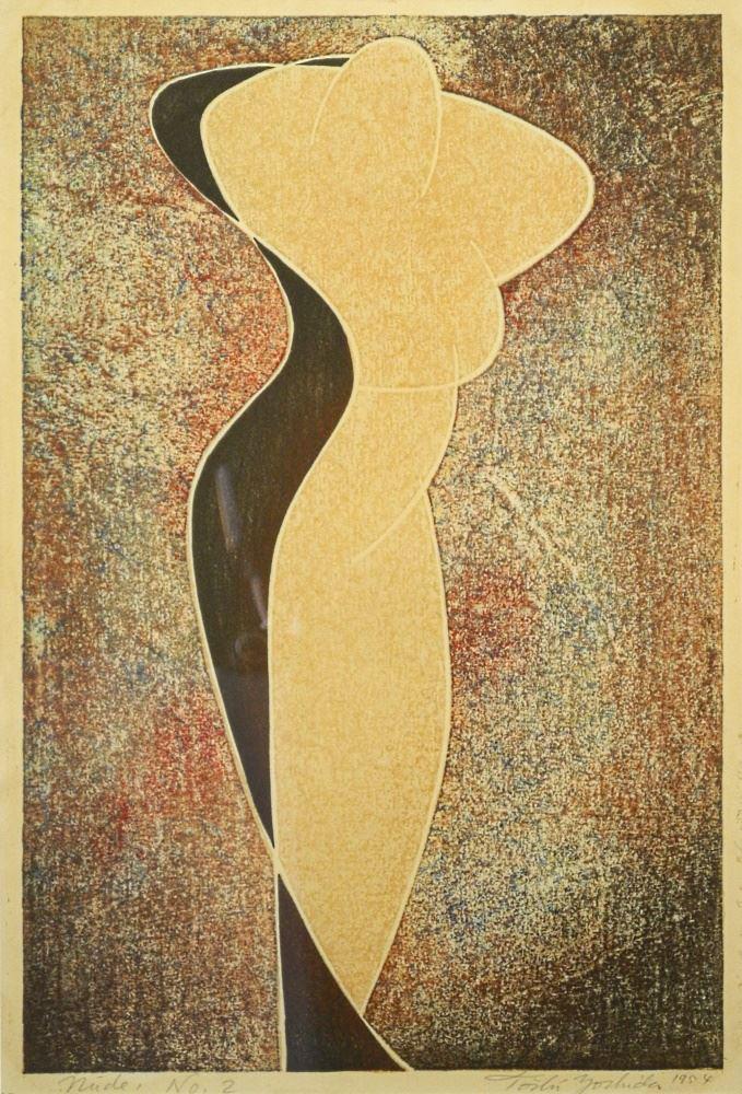 Woodblock Print Signed Toshi Yoshida, 14 3/4" x 9 7/8", "Nude #2- 1954".: Woodblock Print Signed Toshi Yoshida, 14 3/4" x 9 7/8", "Nude #2- 1954".