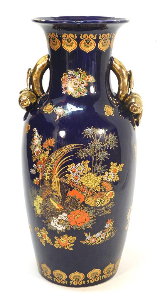 Chinese Porcelain Vase, 23 3/4" High. (1 of 2)