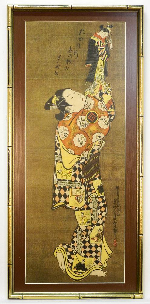 Unidentified Japanese Woodblock Print, 9" x 23 3/4". (1 of 3)