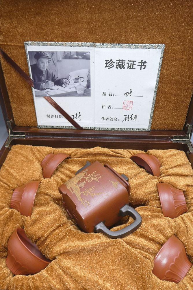 Collection of Purple Clay Tea Set with Case, 20th C. (1 of 10)