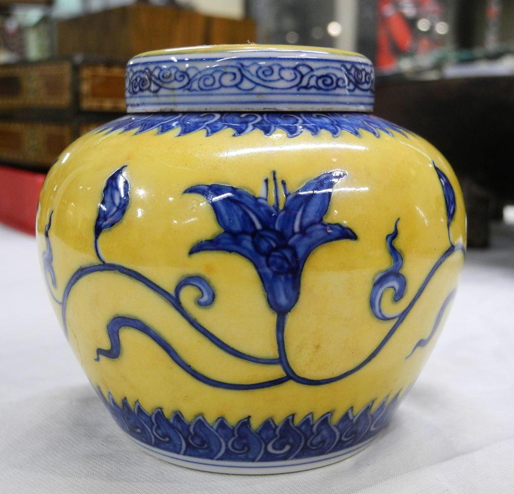 Yellow Ground Blue & White Ginger Jar, 3 1/2" High.: Yellow Ground Blue & White Ginger Jar, 3 1/2" High.