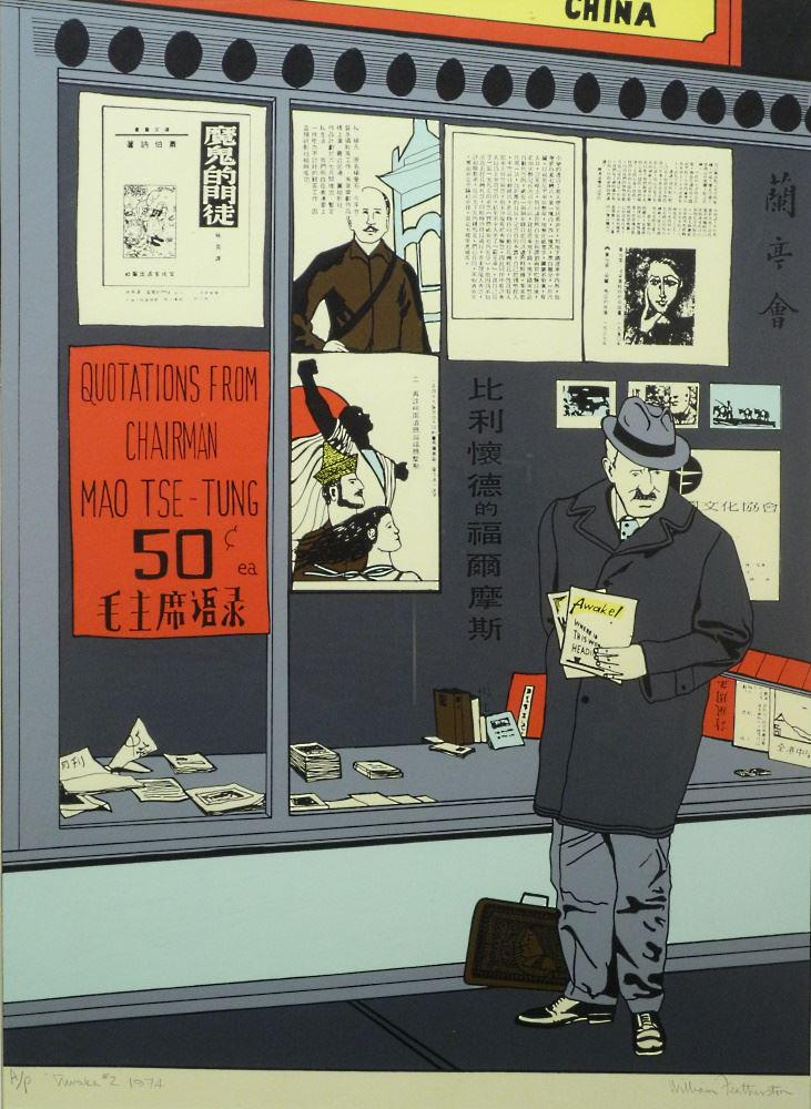 Serigraph Signed William Featherston, "Awake #2" 26 1/2" x 20 " (1 of 4)