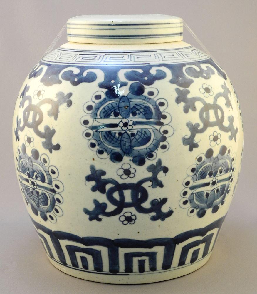 Chinese Blue & White Porcelain Covered Jar, 9 3/8" High (1 of 3)