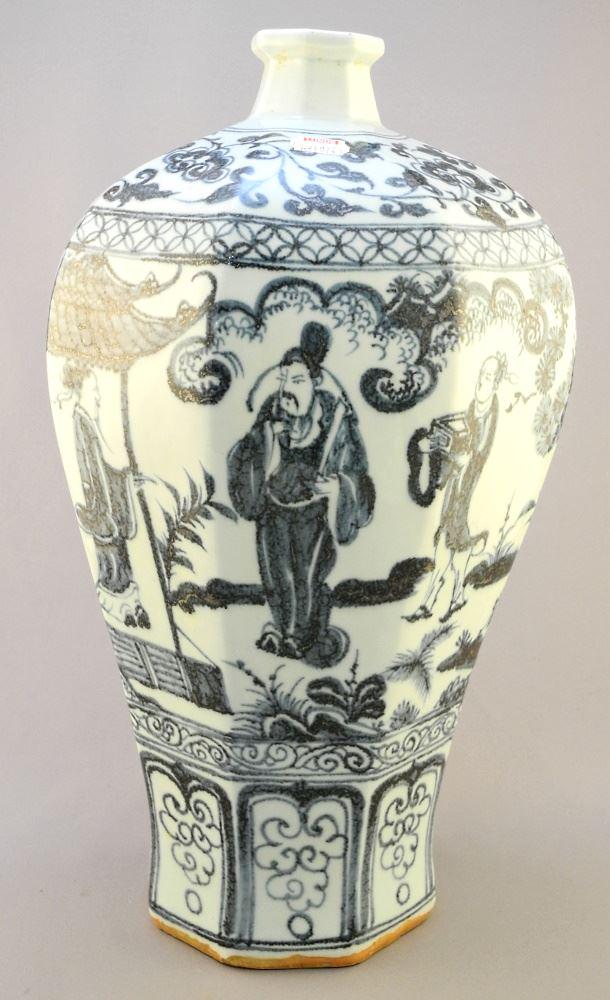 Ming Style Chinese Blue & White Porcelain Vase, 14 1/2" H. (1 of 6)