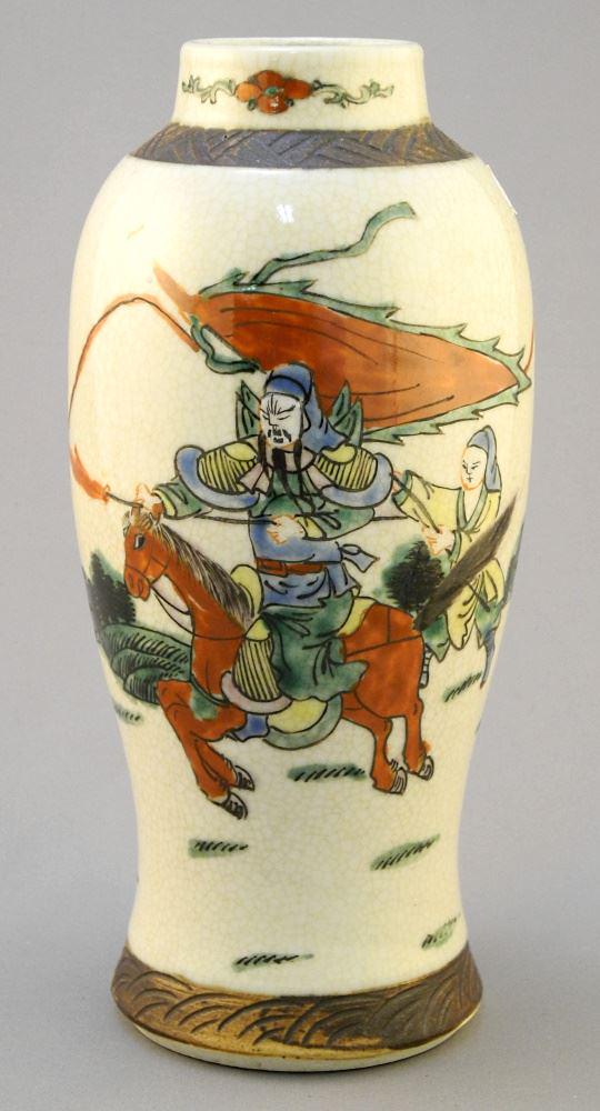 Chenghua Crackleware Vase, 8 3/4" H. (1 of 3)