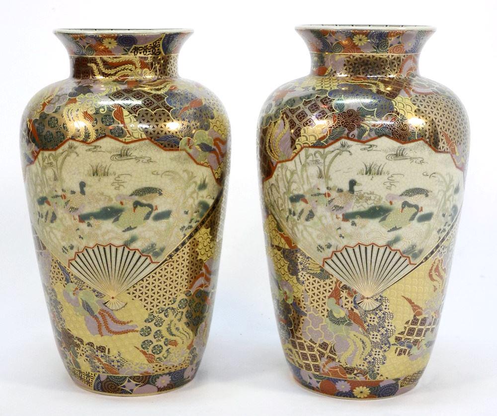 Pair of Chinese Imari Vases in Japanese Style, 11 3/4"H. (1 of 4)