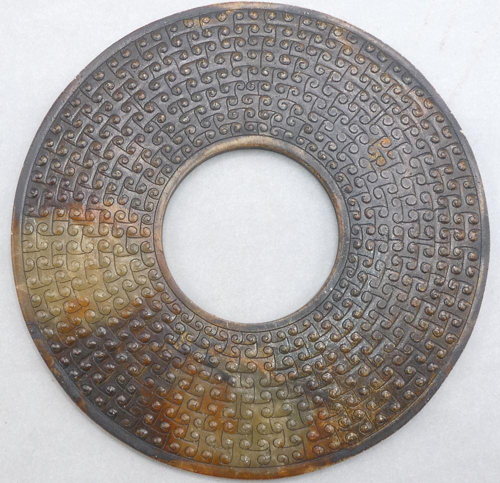 Central Asia "Top Clouds" Jade Stone Disc, 5 1/2" diameter, 20th C.: Central Asia "Top Clouds" Jade Stone Disc, 5 1/2" diameter, 20th C.