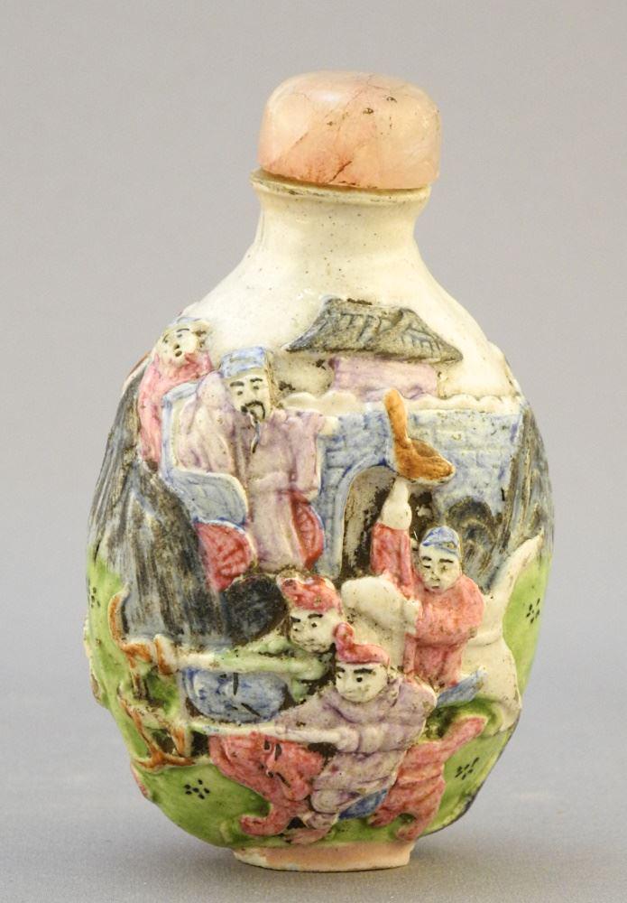 Chinese Molded Porcelain "Beasts With Riders" Snuff Bottle, Qianlong Mark 3 1/4"H.: Chinese Molded Porcelain "Beasts With Riders" Snuff Bottle, Qianlong Mark 3 1/4"H.
