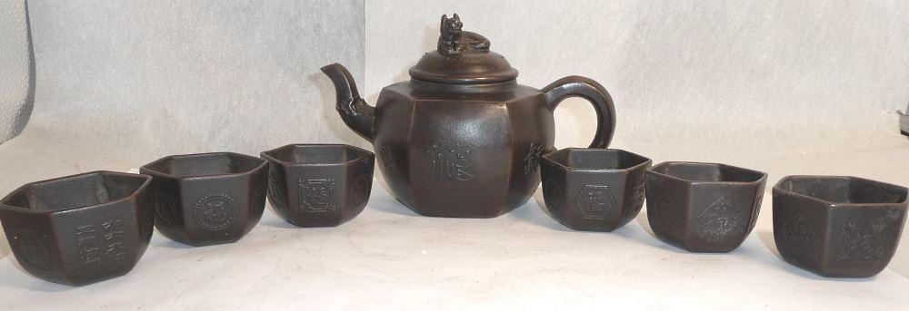 Purple Clay Calligraphy Tea Set in Case Stamped Gu Jingzhou (1915-1996) W.13" x H.5".: Purple Clay Calligraphy Tea Set in Case Stamped Gu Jingzhou (1915-1996) W.13" x H.5".