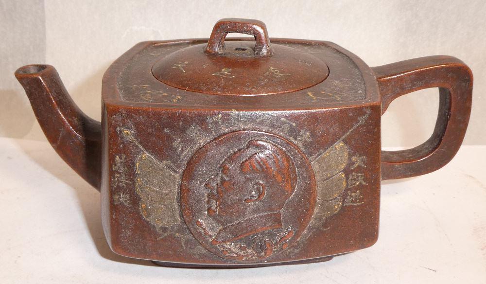 Yixing Chairman Mao Portrait Teapot Stamped Gu Jingzhou (1915 - 1996), h. 2 1/2' x w. 6 1/2". (1 of 4)
