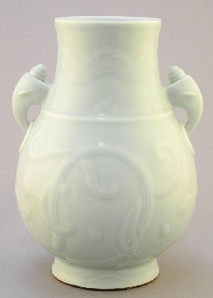 Chinese Celadon Porcelain Vase with Qianlong Mark, 7 7/8" L.: Chinese Celadon Porcelain Vase with Qianlong Mark, 7 7/8" L.