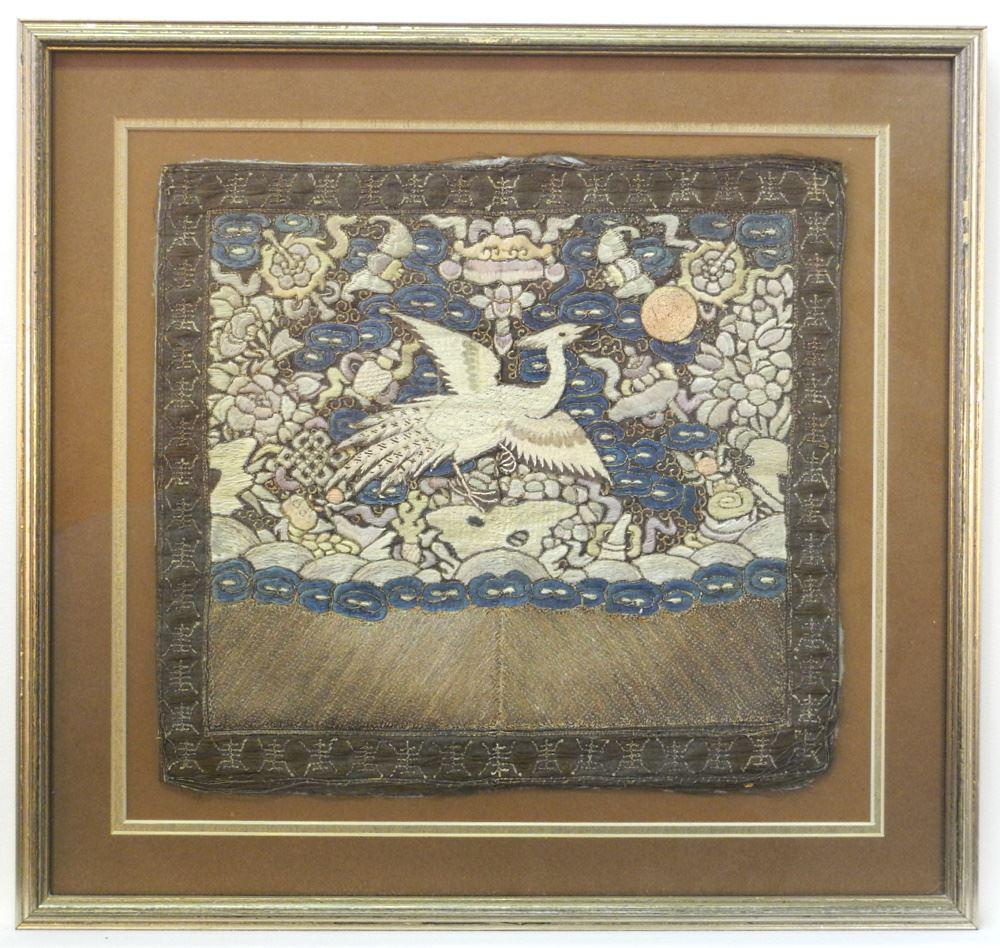 Chinese Silk Embroidery Rank Badge, Framed 11" X 12". (1 of 2)