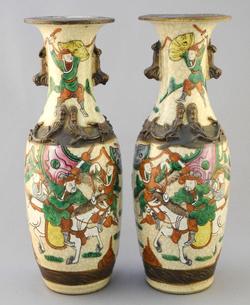 Pair of Chinese Chenghua Crackle Ware Vases, 11 3/8" h. (1 of 4)