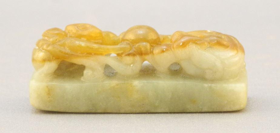 Chinese Small Jadeite Belt Buckle. (1 of 5)