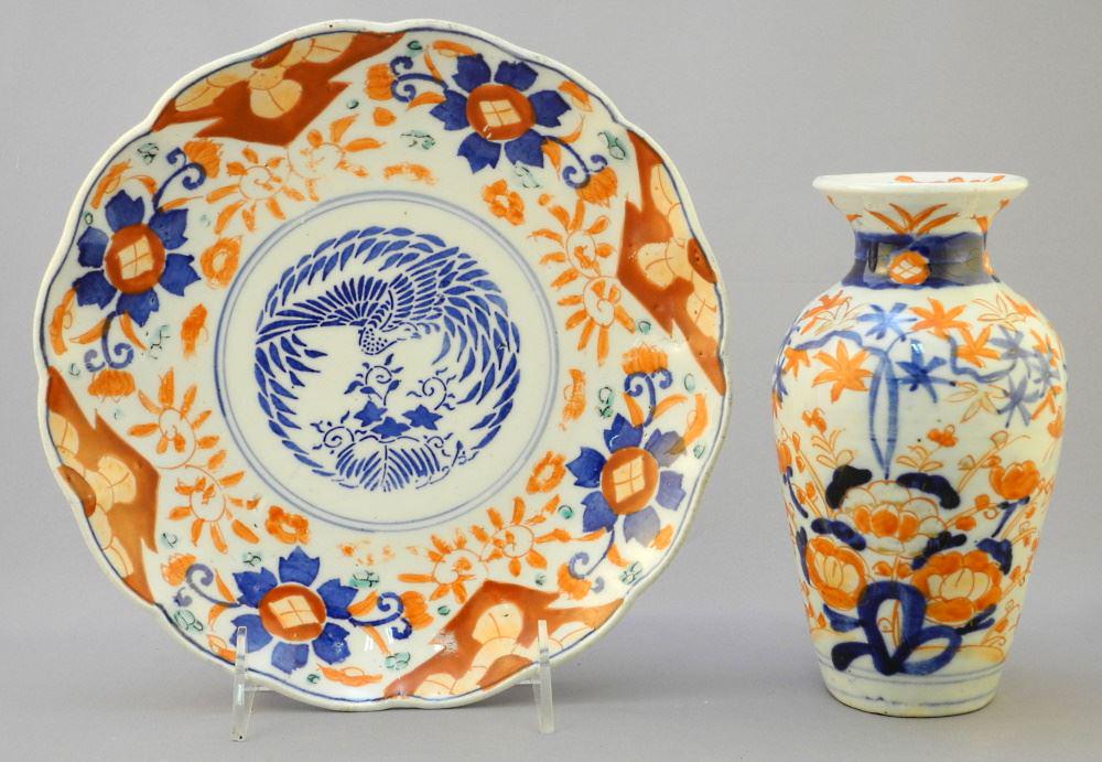Japanese Imari Plate & Vases 8 1/2"D (1 of 4)
