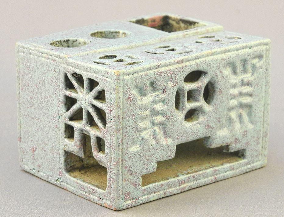 Chinese Qing Robin's Egg Blue Brush Washer, 1 5/8 x 2 3/8 x 1 7/8" (1 of 8)