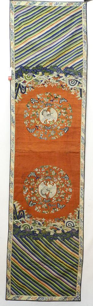 Chinese Silk "Phoenix" Kesi Panel, Stains & Cond. Noted, 69" x 18". (1 of 13)