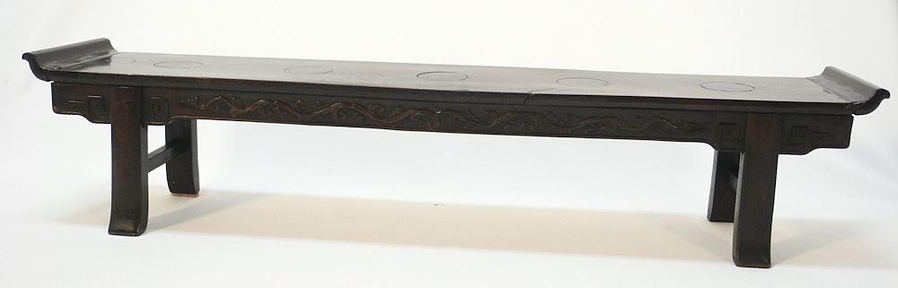 Chinese Rosewood Altar Table, 32 3/8"W. (1 of 3)