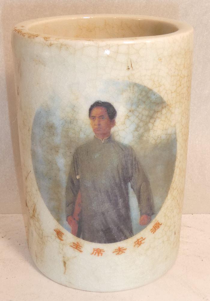Crackle Glazed Chairman Mao Brush Pot C1960, 4 1/2". (1 of 4)